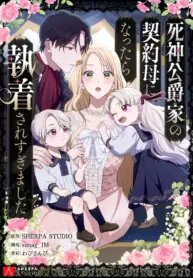 Poster for the manga The Grim Reaper Duke’s Obsessive Contract Mother