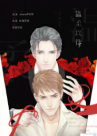 Poster for the manga Treat Me Tender