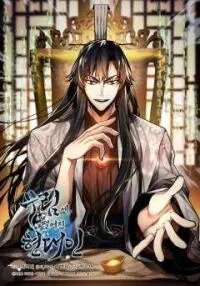 Manga poster A Modern Man Who Transmigrated Into the Murim World