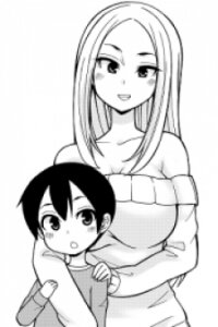 Poster for the manga Boku no Nee-san