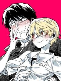 Poster for the manga High School Boy