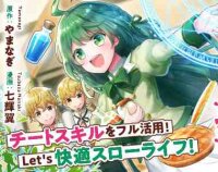 Poster for the manga I will be selfish in a different world! The story of a selfish Saint Candidate