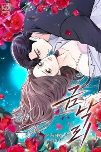 Manga poster Return to Geumnak-ri