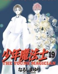 Poster for the manga Shounen Mahoushi