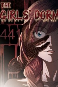 Poster for the manga The Girls' Dorm