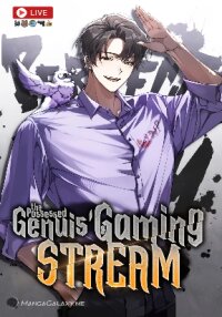 Poster for the manga The Possessed Genius’ Gaming Stream