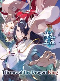 Poster for the manga Throne Of The Dragon King