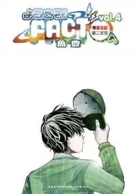 Manga poster Welcome To Fact! (Tokyo S-Ward Branch Two)