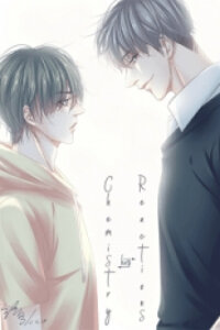 Poster for the manga Chemistry has "Reactions"