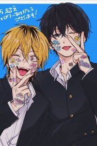 Manga poster Dameo To Yaba Otoko