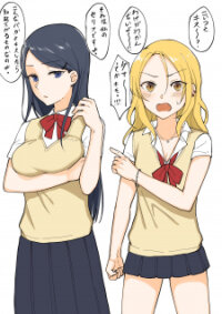 Manga poster For Each Retweet, Two Straight Girls Who Don't Get Along Will Kiss for One Second