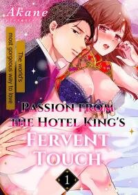 Manga poster Hotel-Ou no Atsui Yubisaki de Iku.