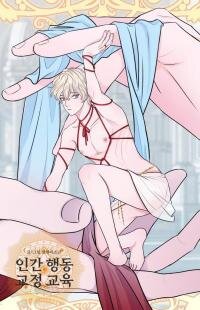 Poster for the manga Human behaviour correction education