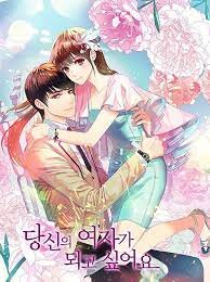 Poster for the manga I WANT TO BE YOUR GIRL