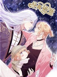 Poster for the manga Xiu Zhen Nai Ba