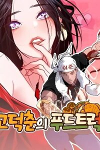 Manga poster Go Deokchun's Food Truck