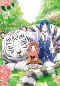 Manga poster I Got Reincarnated to Save Another World but I Just Want to Pet Animals