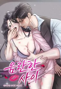 Manga poster Lewd Relationship