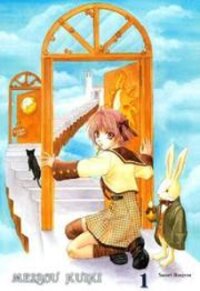 Poster for the manga Meisou Kuiki