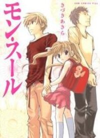 Poster for the manga Mon Seul