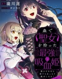 Poster for the manga Mori de Seijo wo Hirotta Saikyou no Kyuuketsu-hime Musume no Tamenara Kuni de Moassari Horoboshimasu!