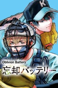 Oblivion Battery manga