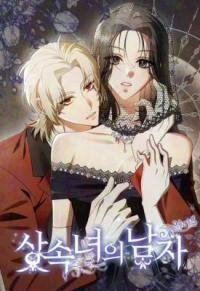 Manga poster The Heiress's Man
