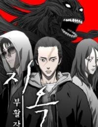 Poster for the manga Hellbound 2: The Resurrected