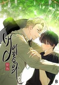Manga poster It's a Tiger