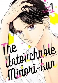 Poster for the manga Midori-kun ni wa Sawarenai