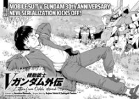 Poster for the manga Mobile Suit V Gundam Gaiden ~Letters from Odelo Henrik~