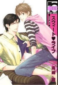 Sweet Life manga