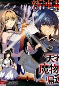 Manga poster The Genius Weakest Monster Tamer Wants to Return ~I was separated from my strongest attendant and flew to a strange land~