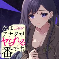 Poster for the manga Tsugi wa Anata ga Yarareru Ban Death.