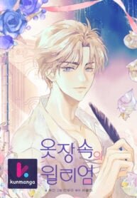 Manga poster William in the Closet