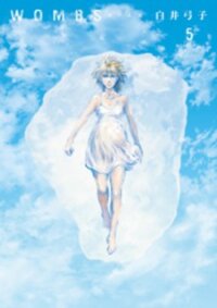 Poster for the manga Wombs