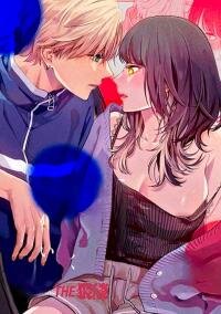 Manga poster At This Rate, We Can't Be Best Friends