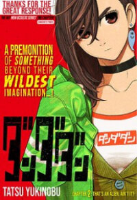 Poster for the manga Dandadan