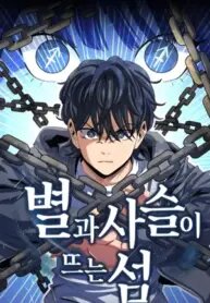 Poster for the manga Island of Stars and Chains