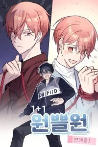 Manga poster One+One in Love!