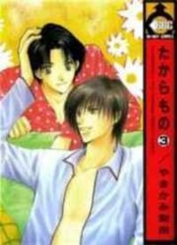 Poster for the manga Takaramono