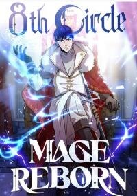 Poster for the manga The 8th circle mage reborn