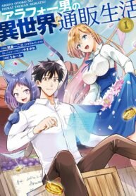 Poster for the manga The Mail Order Life of a Man Around 40 in Another World