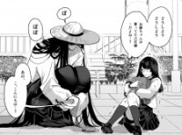 Poster for the manga Tsurete Kaerou