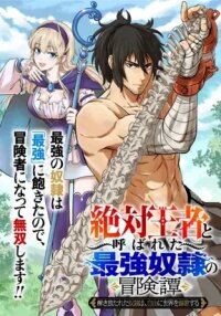 Manga poster "ZETTAI OUZA" TO YOBARETA SAIKYOU DOREI NO BOUKENTAN: TOKIHANATARETA DOREI WA, JIYUU NI SEKAI WO OUKA SURU