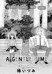 Poster for the manga A Gentle Time