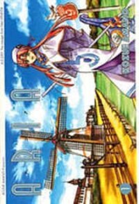 Poster for the manga Aria