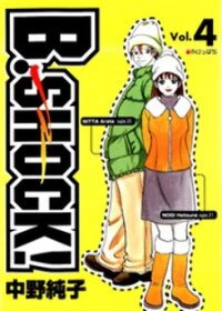 Poster for the manga B-Shock!