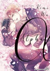 Poster for the manga Kimi wa Alpha