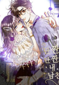 Poster for the manga Mr Mo’s Secret
